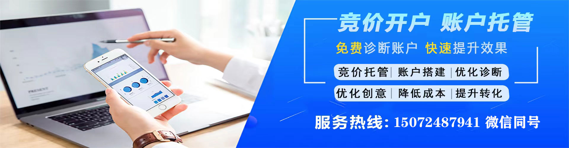 澜沧百度竞价开户