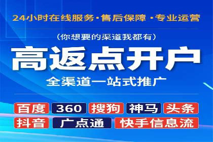 知乎信息流广告如何结合用户行为分析——案例详解